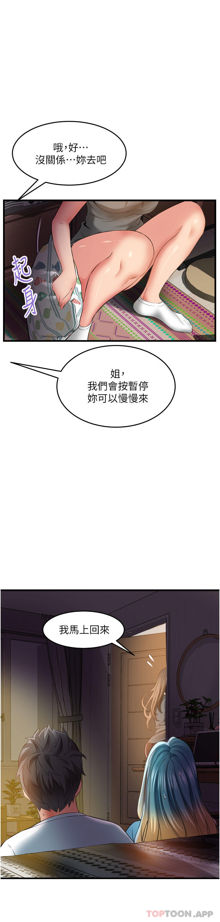 第19张