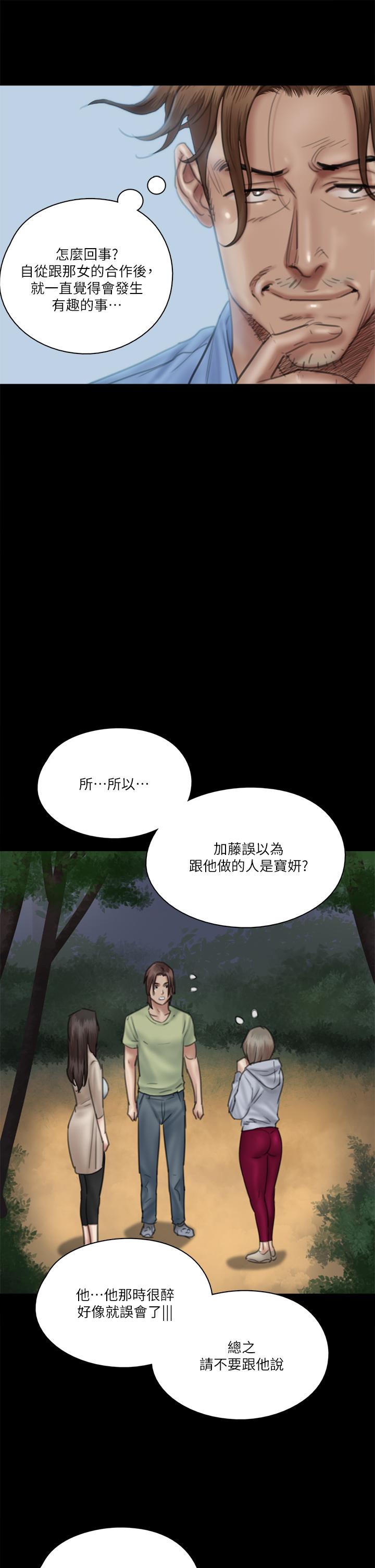 第24张