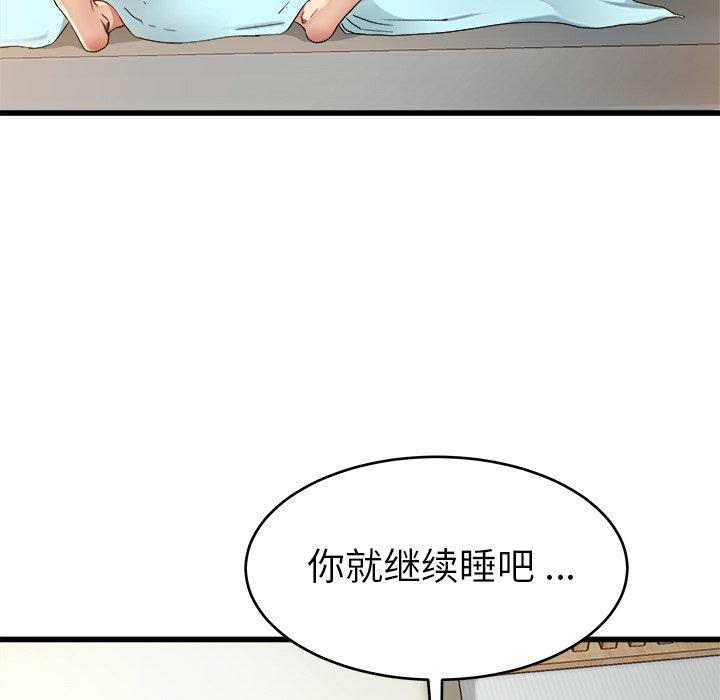 第79张
