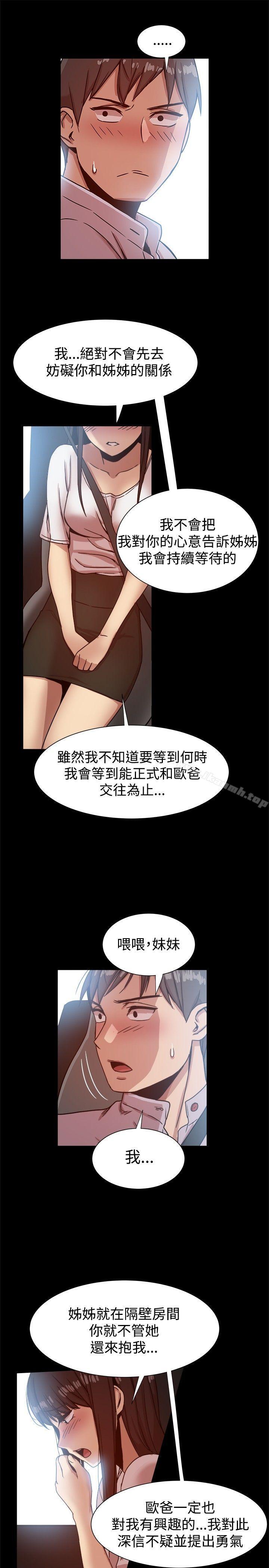 第23张