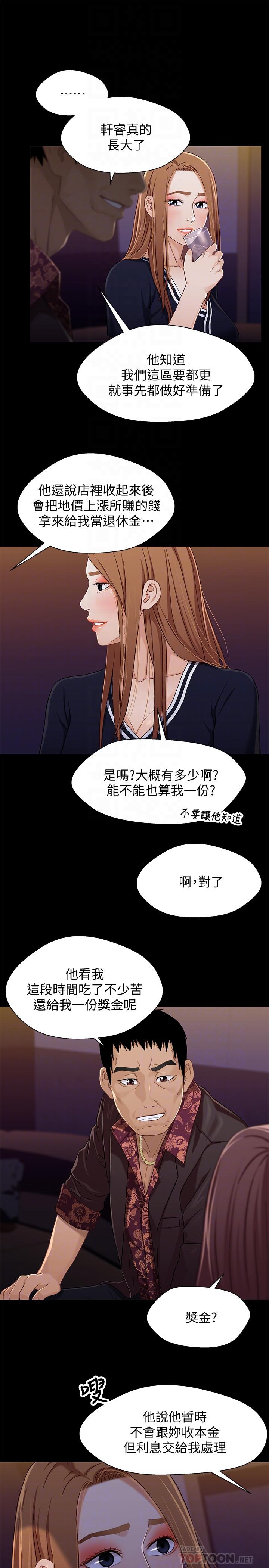 第16张