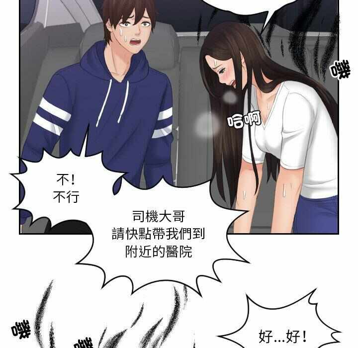 第45张