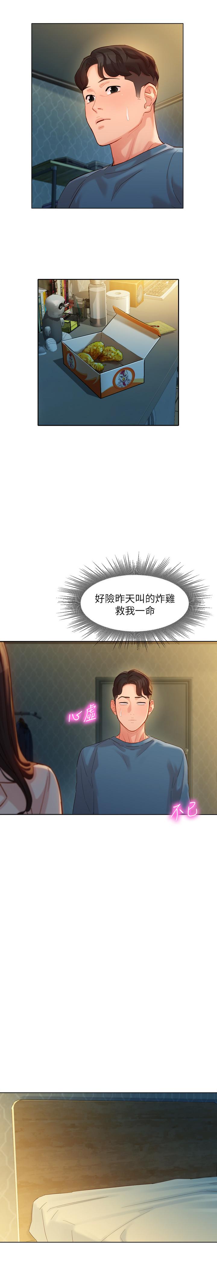 第11张