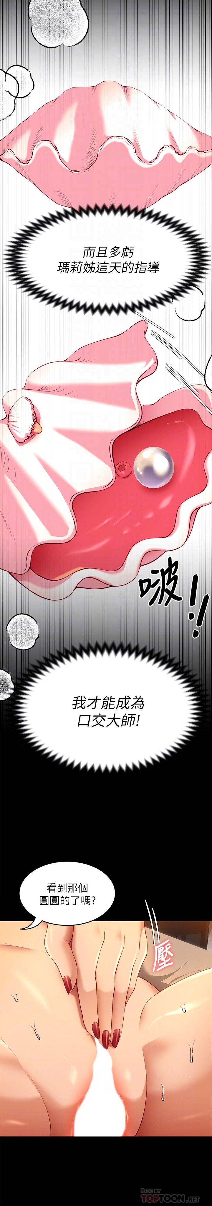 第16张
