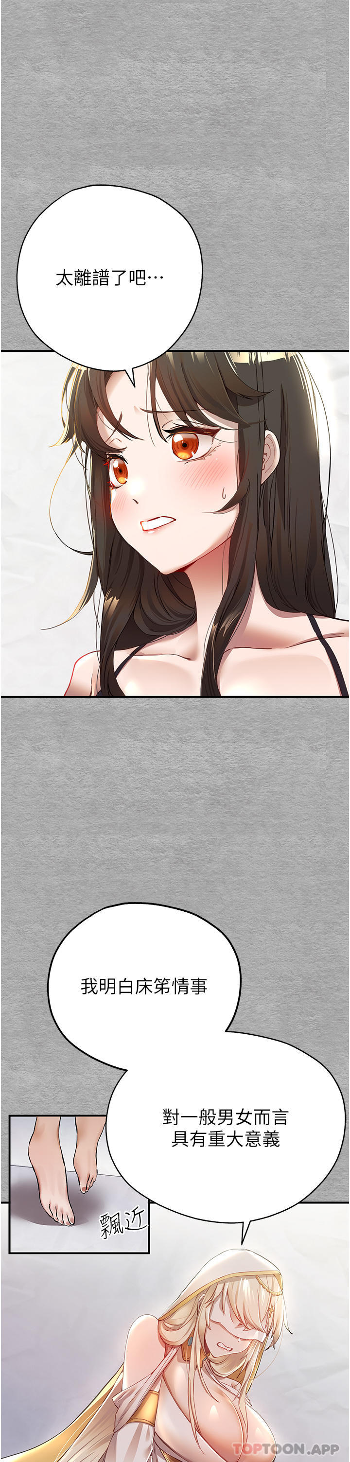 第52张