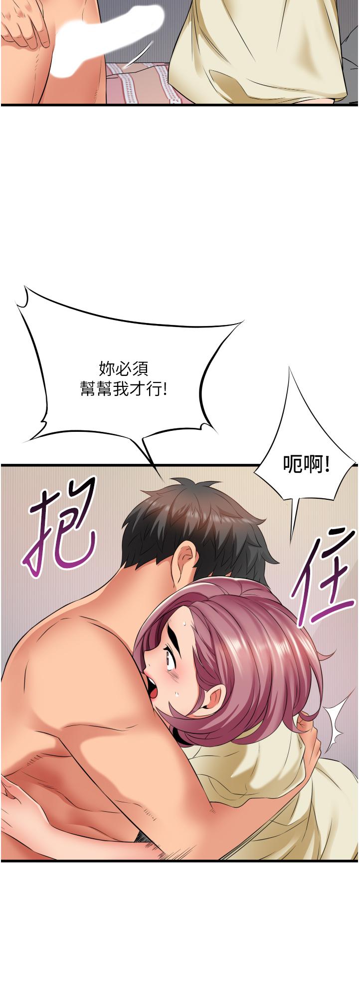 第38张