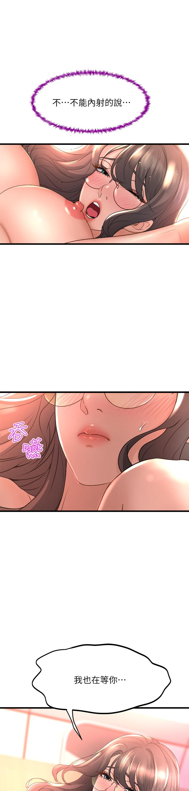 第31张