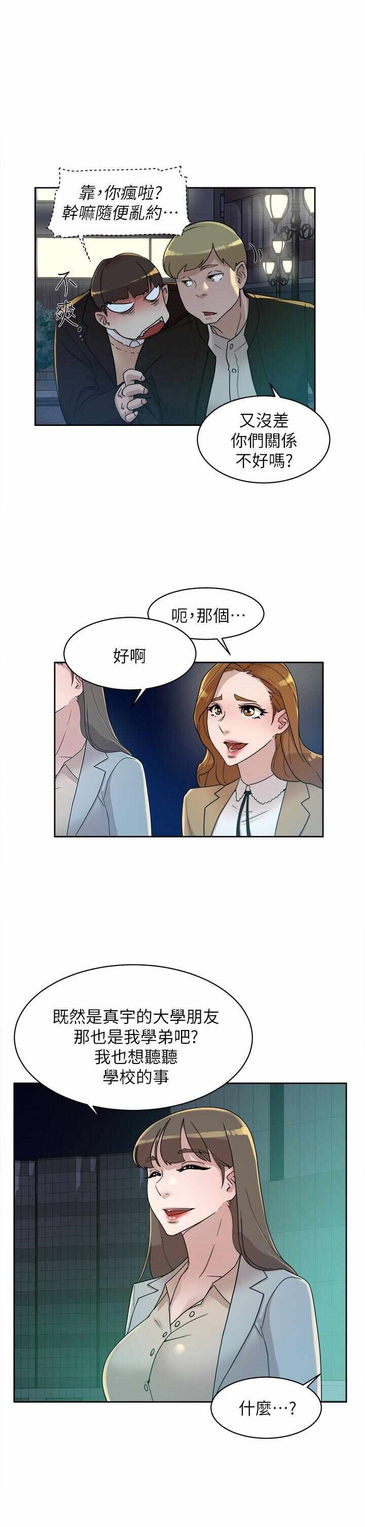 第25张