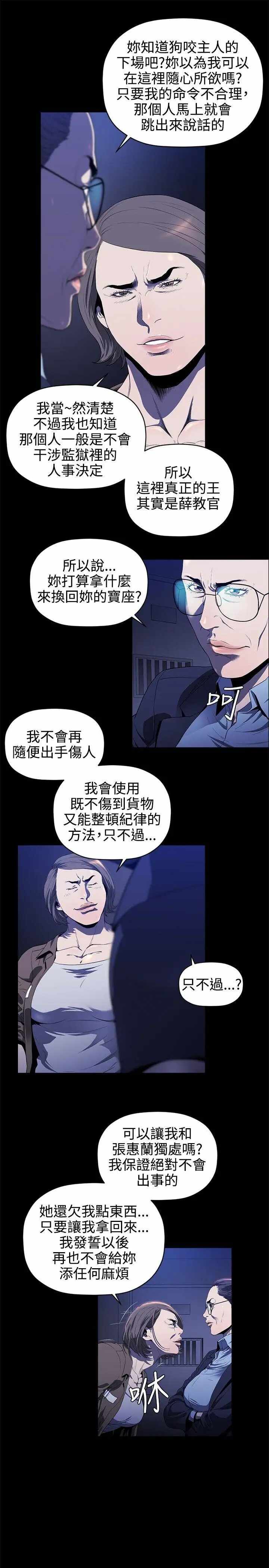 第19张