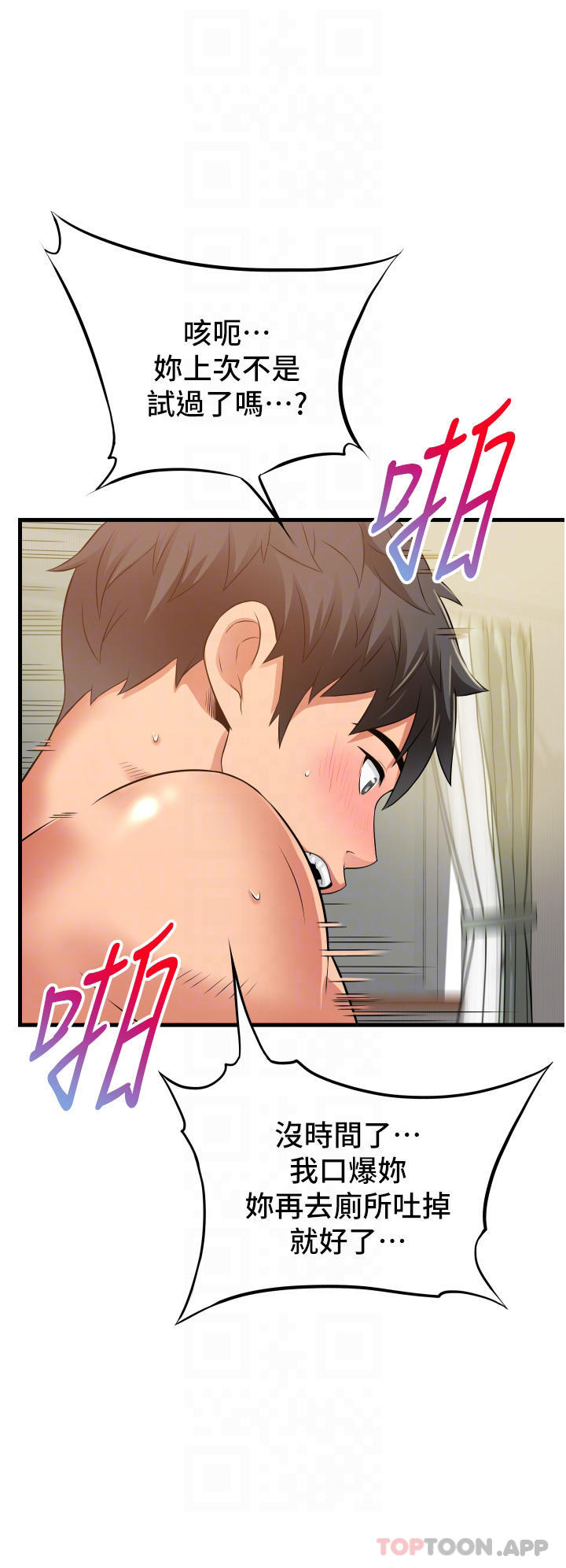 第18张