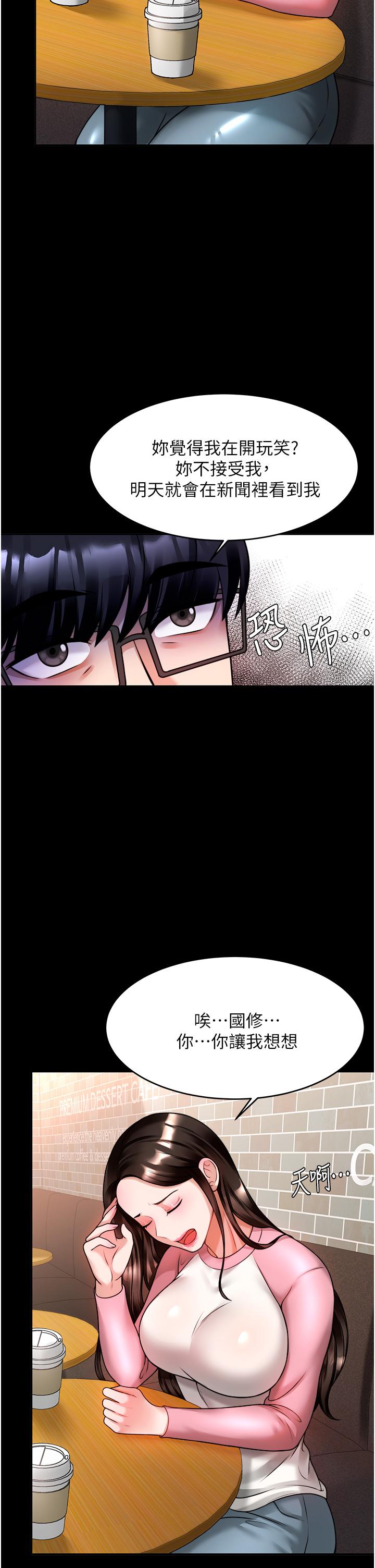 第29张