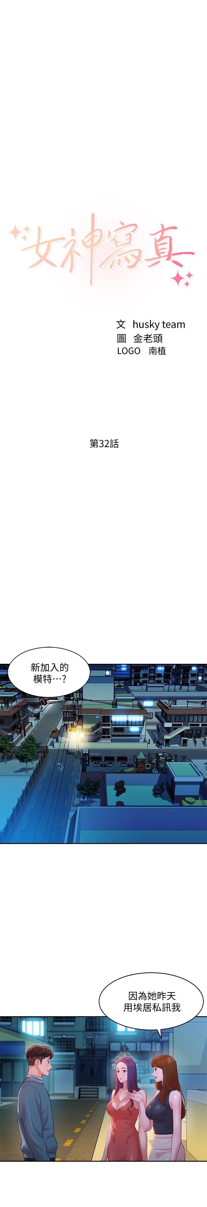 第3张