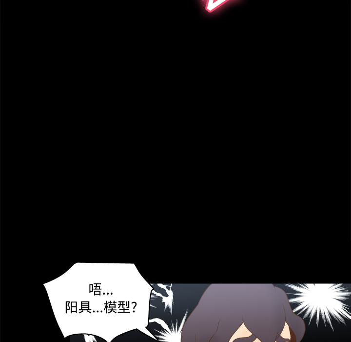 第80张