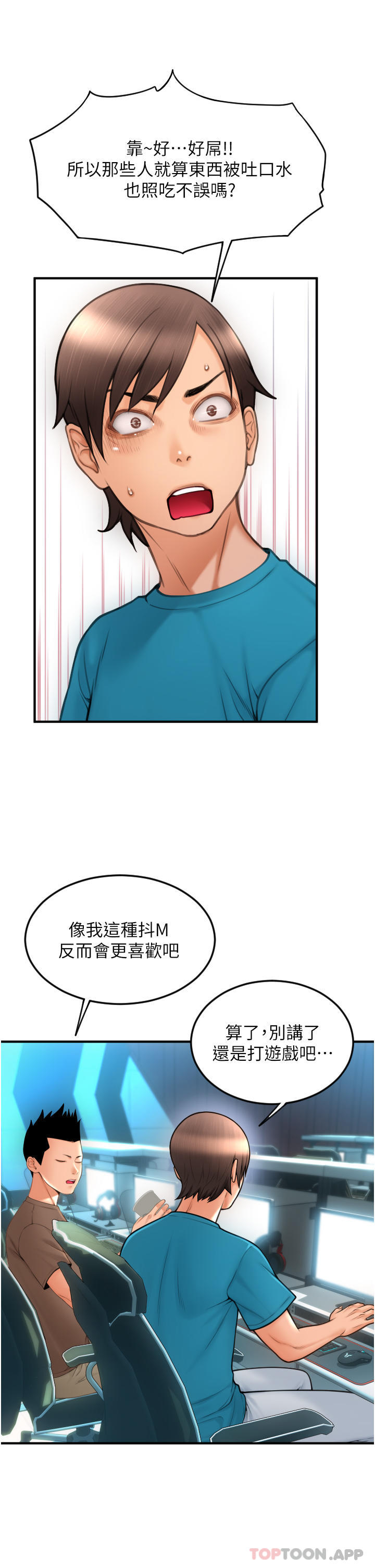 第33张
