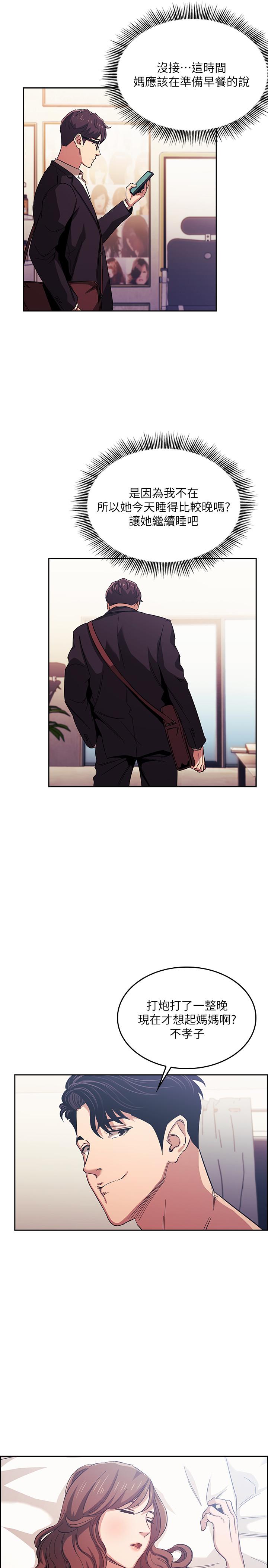 第25张
