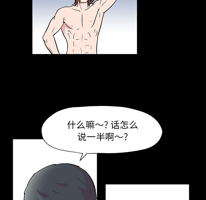 第27张