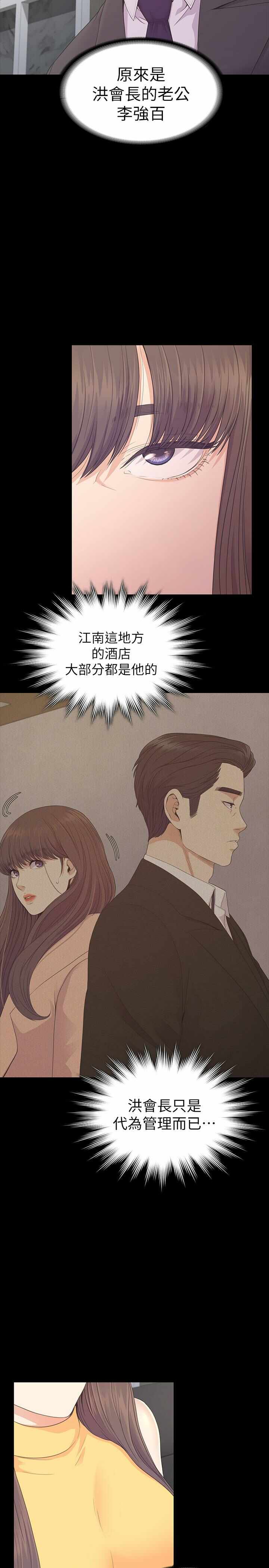 第25张