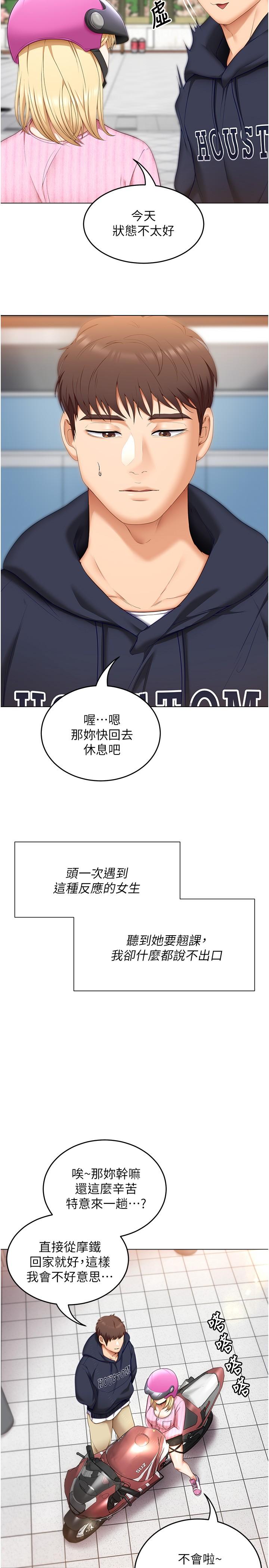 第9张