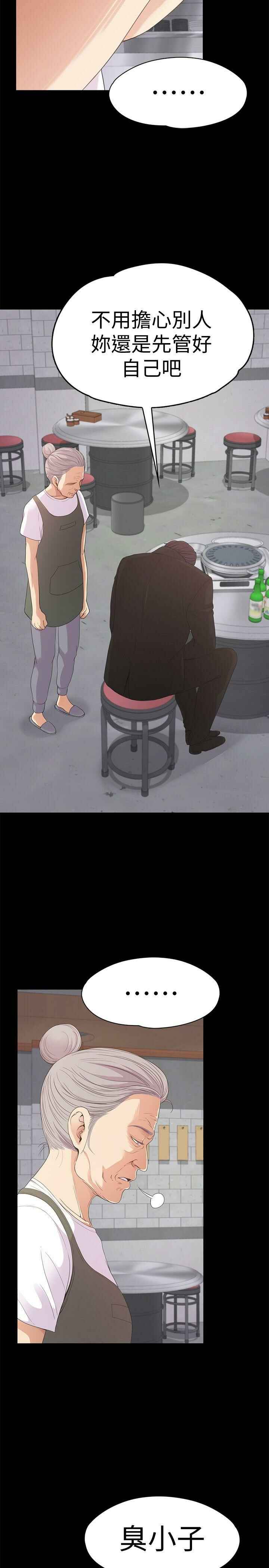 第37张