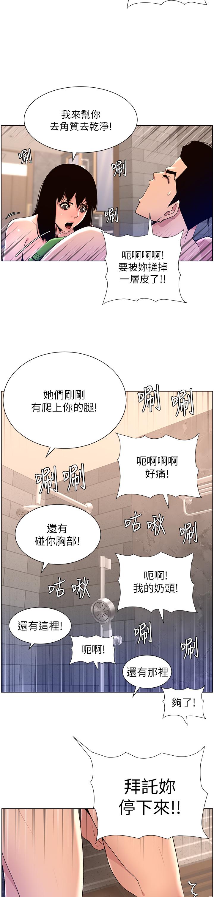 第2张