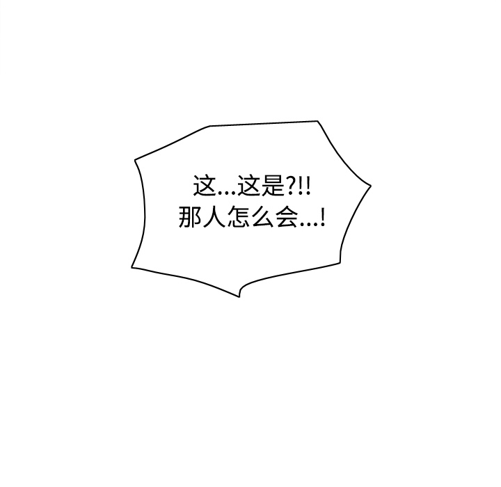 第67张