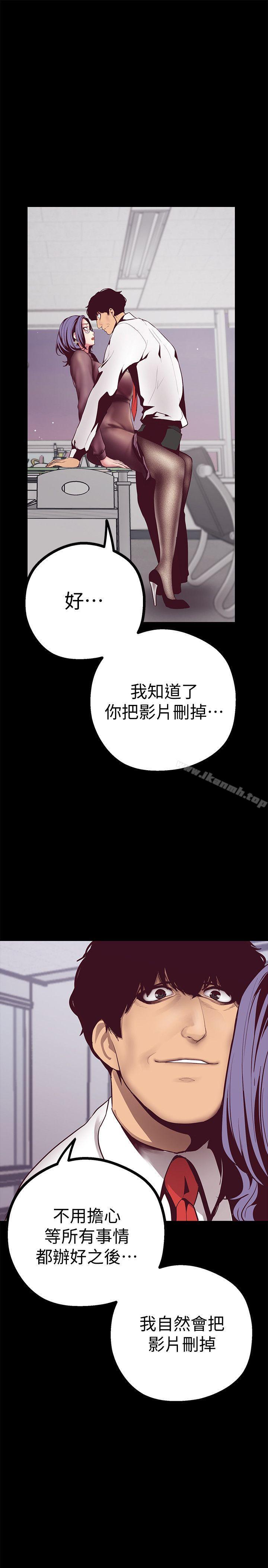 第37张
