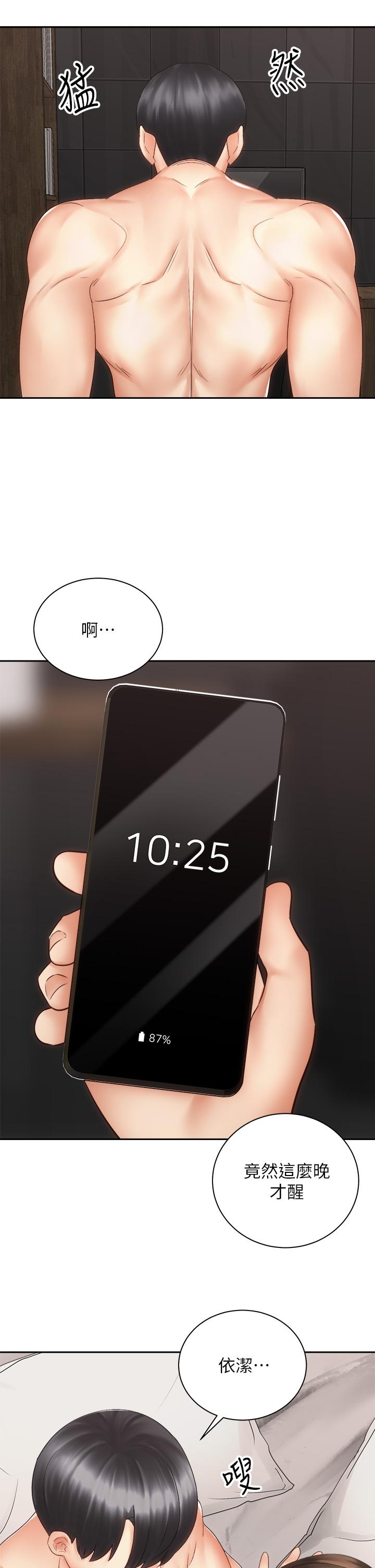 第9张