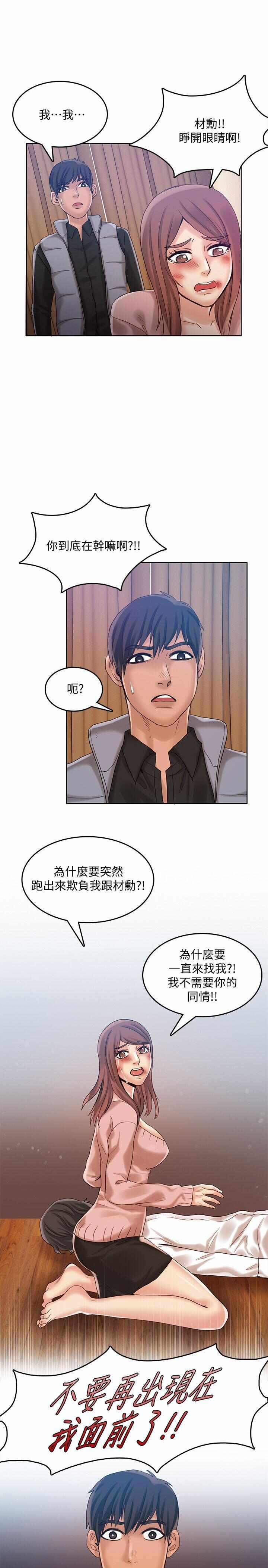 第24张