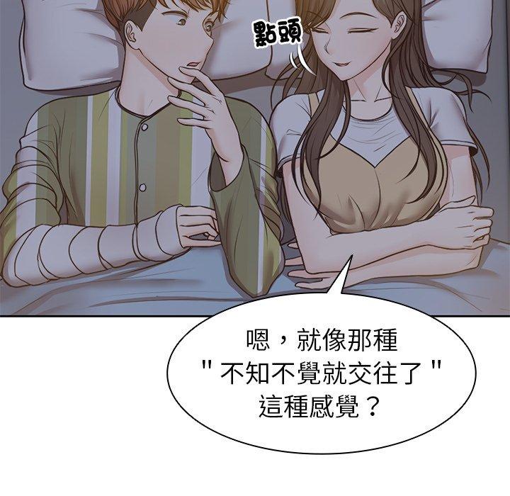 第137张
