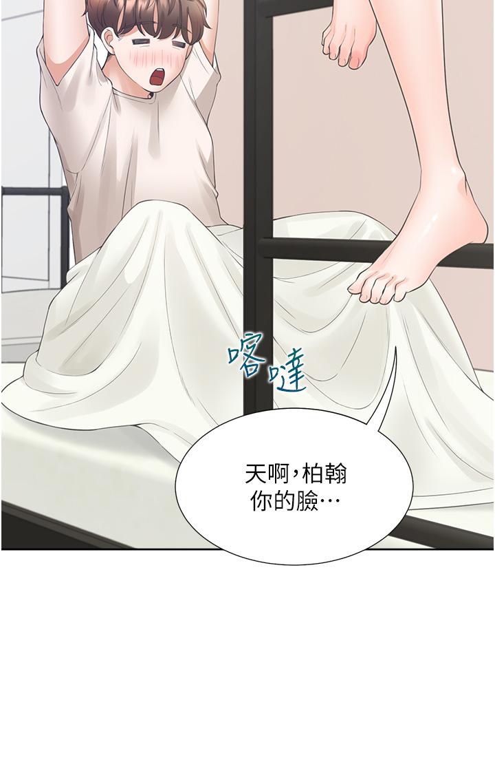 第32张