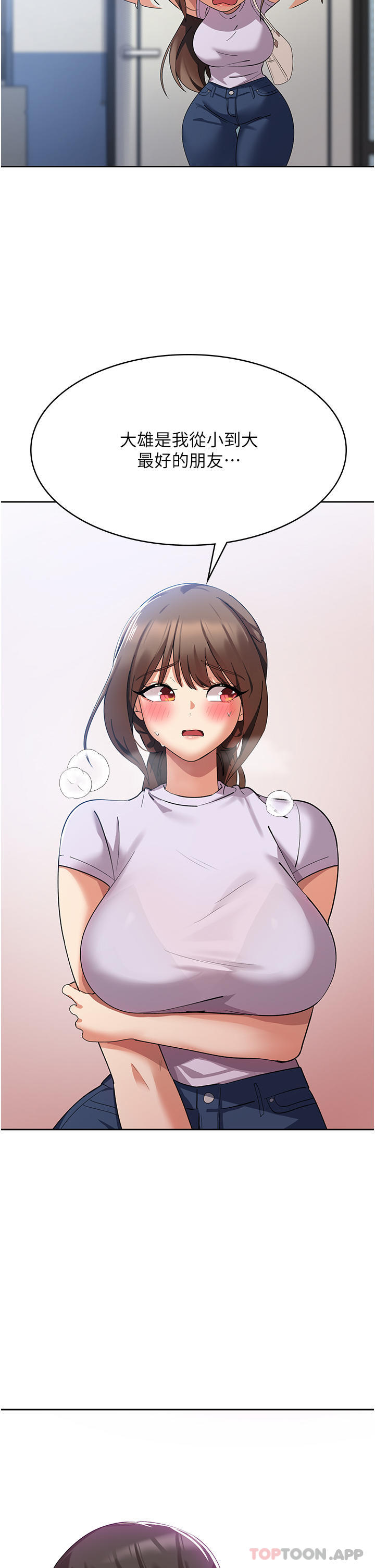 第45张