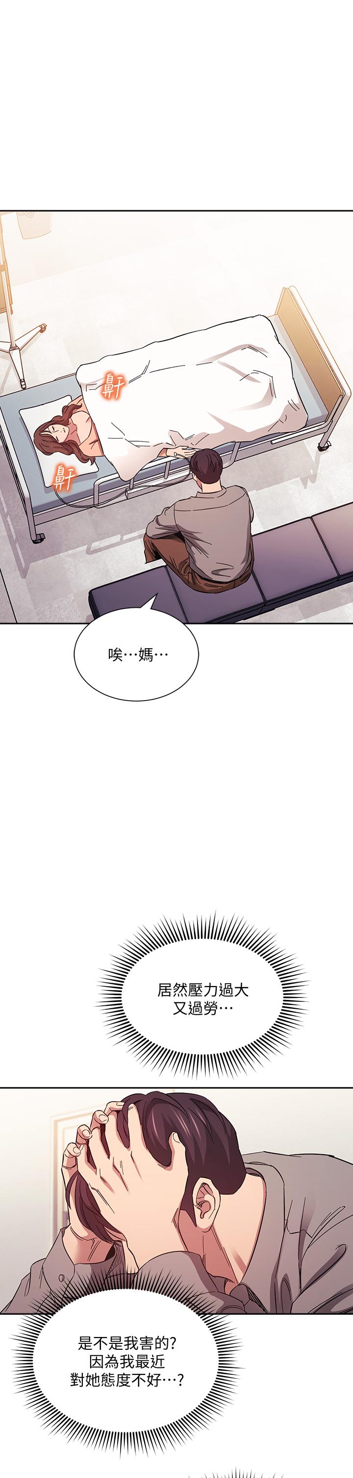 第34张