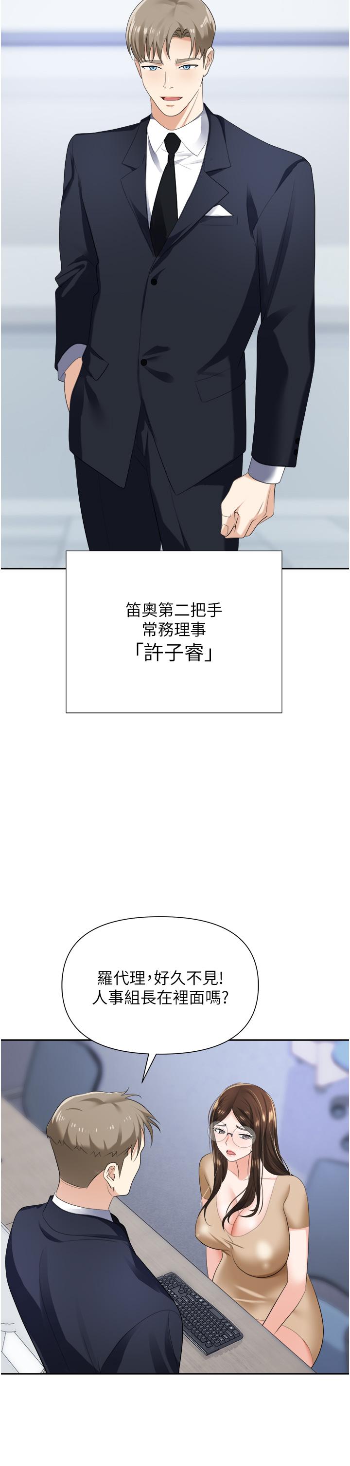 第21张