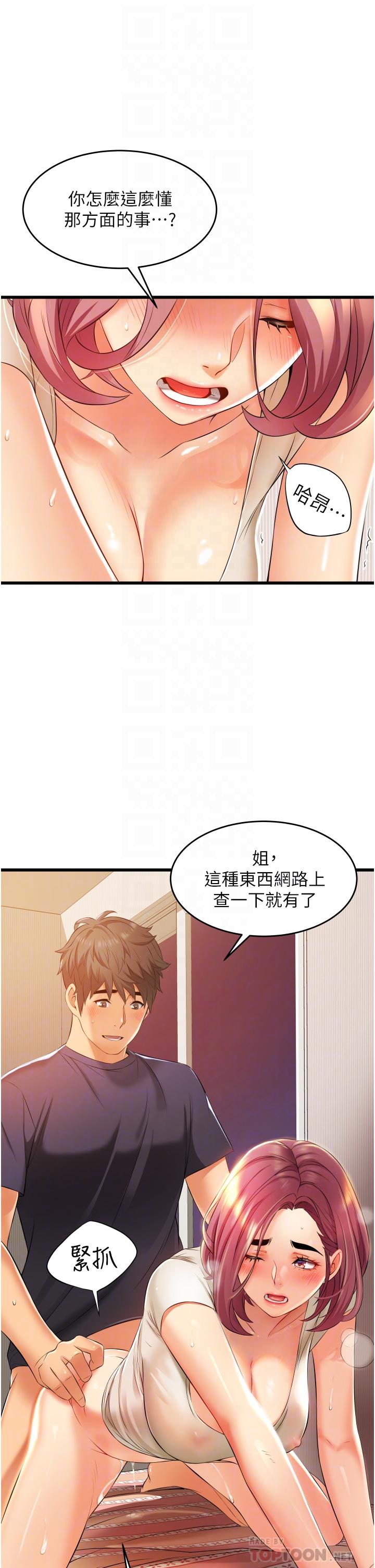 第12张