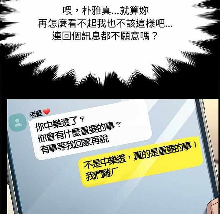 第195张