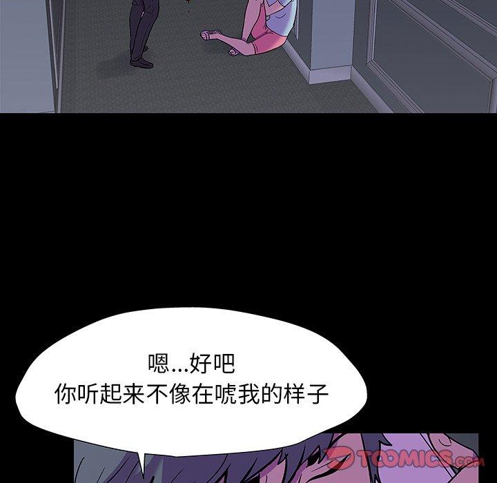 第91张