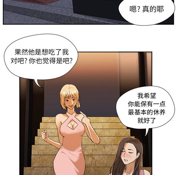 第46张