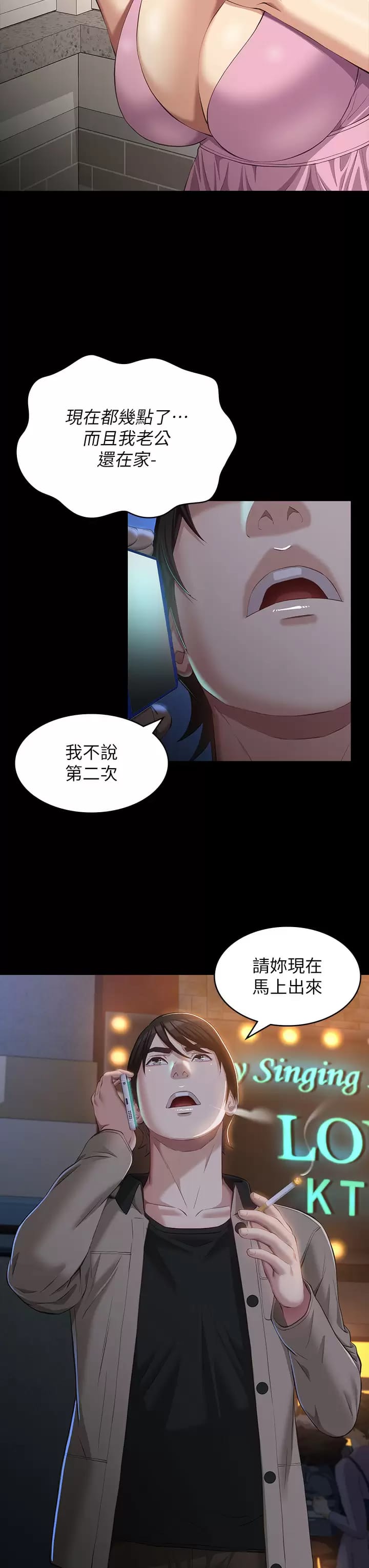第27张