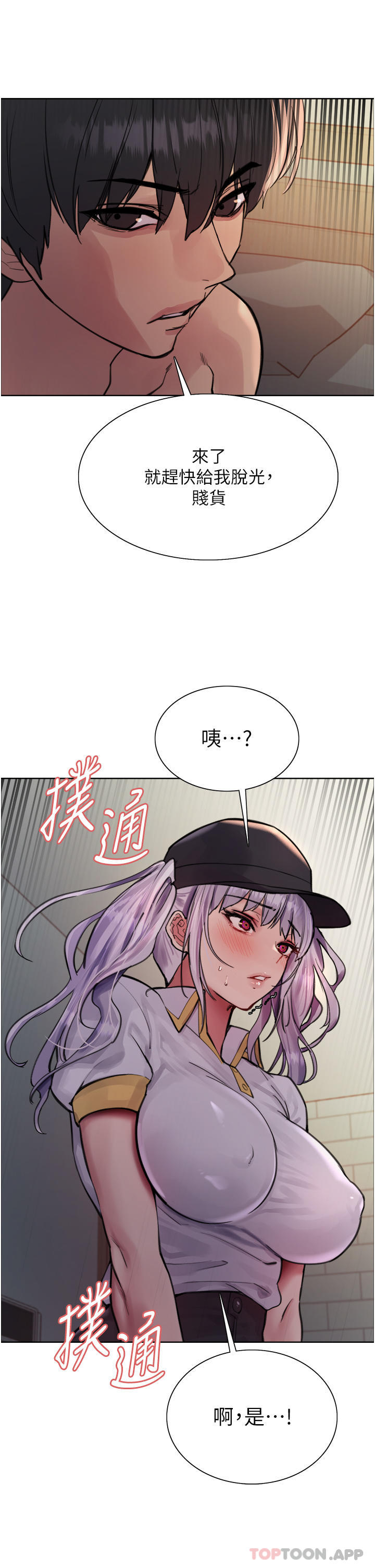 第30张