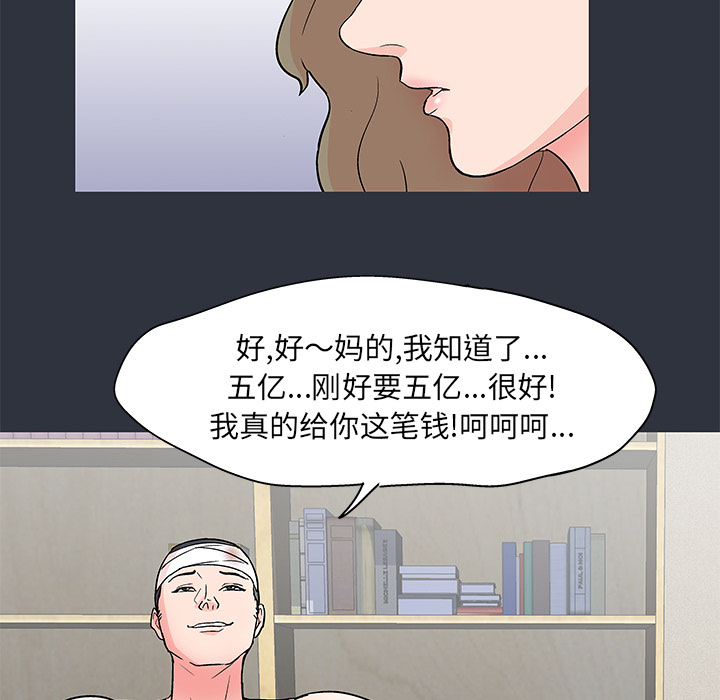 第82张