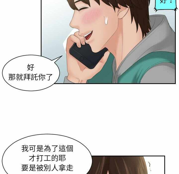 第54张