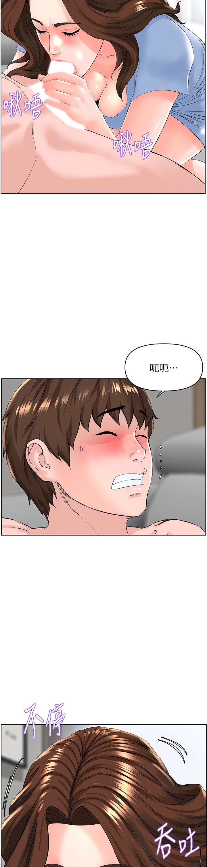 第23张