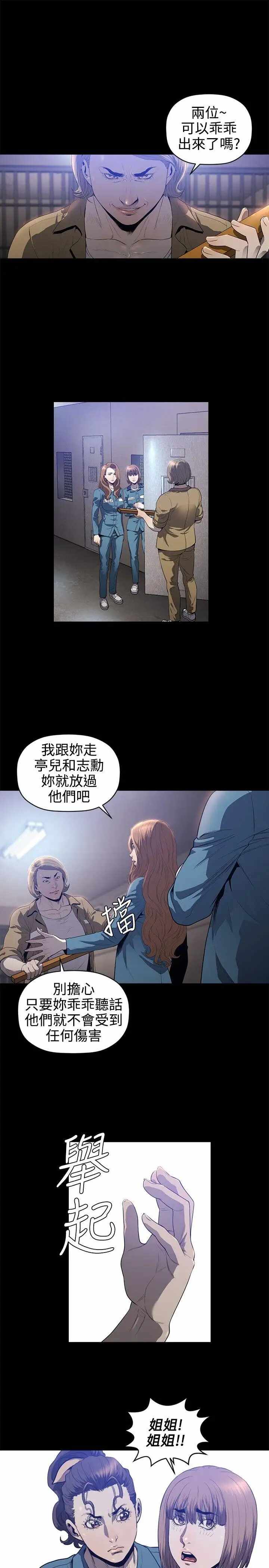 第8张