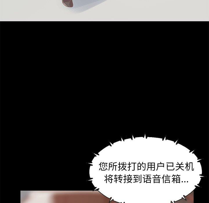 第91张