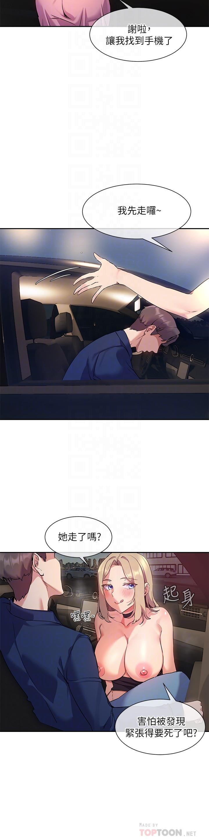 第18张