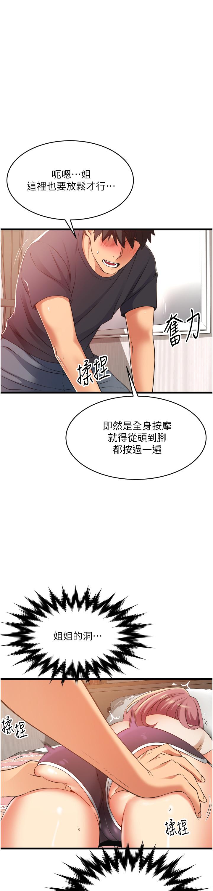 第41张