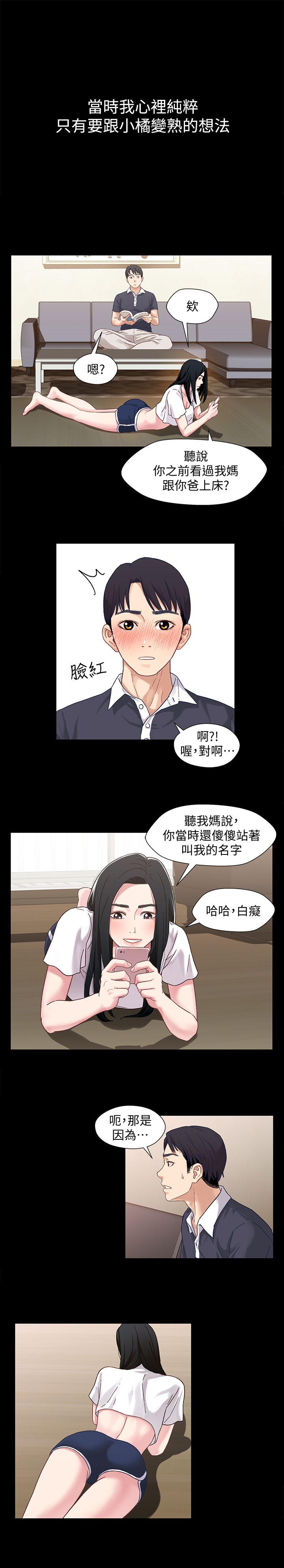 第16张
