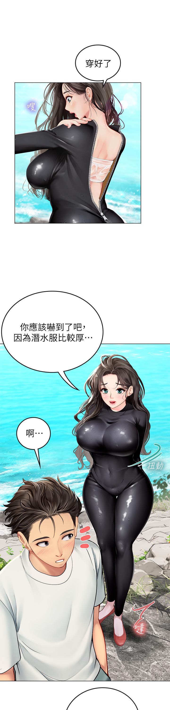 第73张