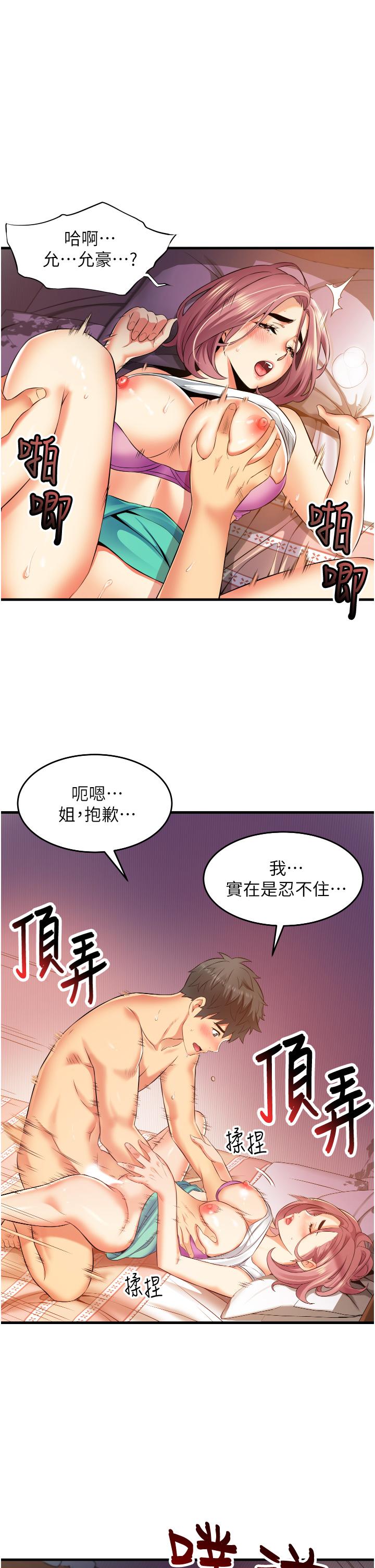第13张