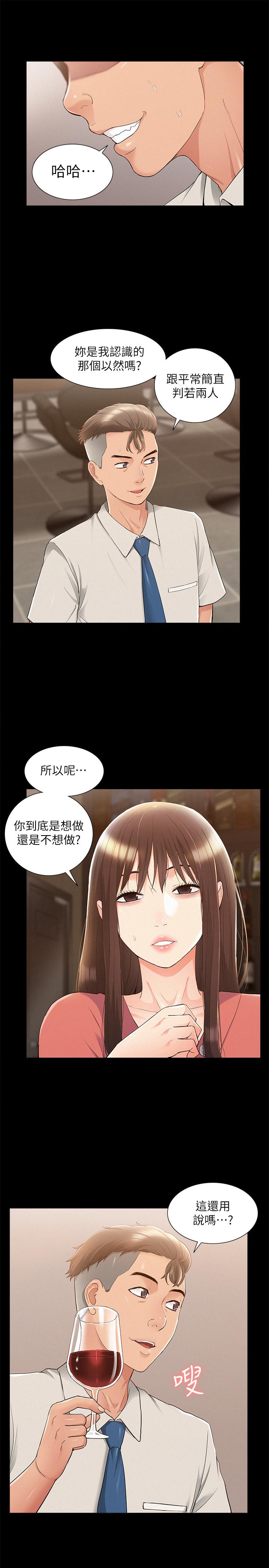 第27张